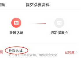 QQ截图20180525101953.png