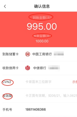 QQ截图20180525102506.png