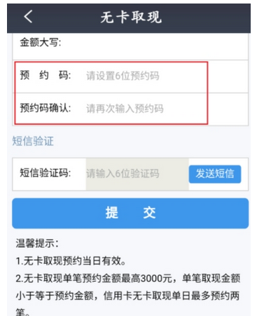QQ截图20180525110833.png