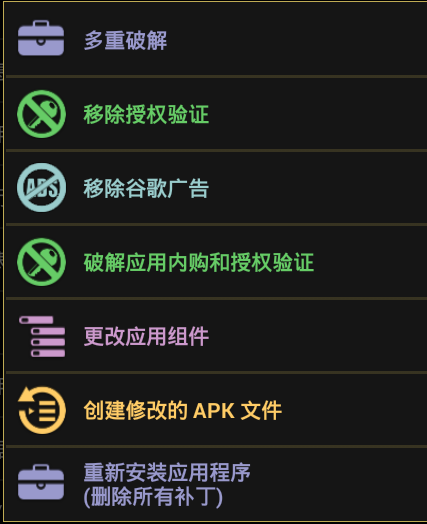 移出谷歌广告