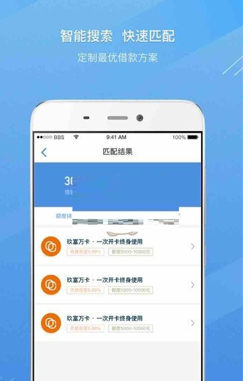 QQ截图20180525101946.png