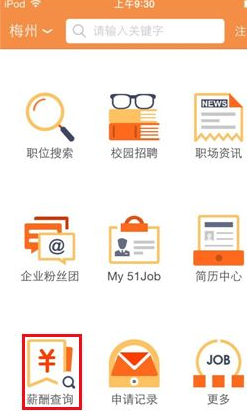 QQ截图20180525101946.png