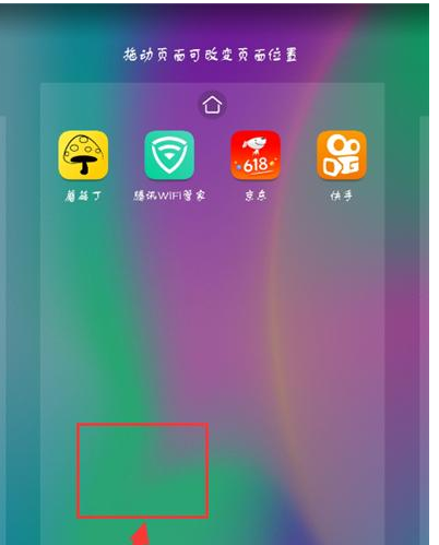 荣耀9i怎么一键锁屏_荣耀9i一键锁屏设置方法