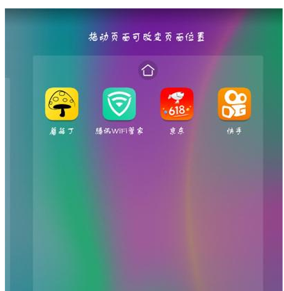 荣耀9i怎么一键锁屏_荣耀9i一键锁屏设置方法