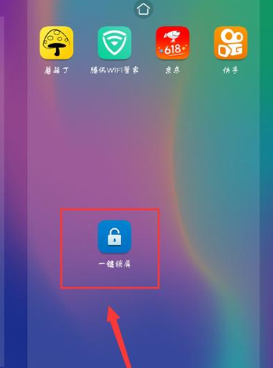 QQ截图20180525101953.png
