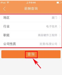 QQ截图20180525101953.png