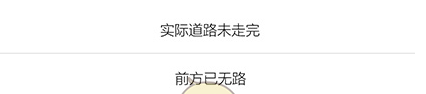 QQ截图20180525101958.png