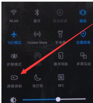 华为畅享8e怎么录屏_华为畅享8e录屏教程