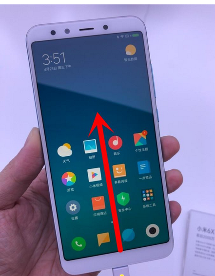 小米6x怎么分屏_小米6x分屏操作教程