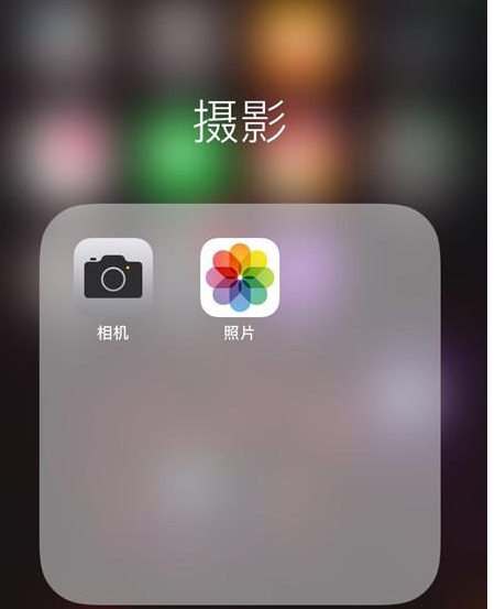 iphoneX怎么拍动态照片_iphoneX动态照片拍摄教程