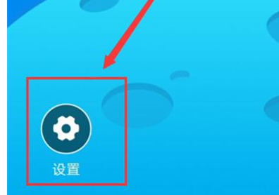 vivoy83怎么设置儿童模式_vivoy83儿童模式设置方法