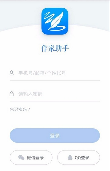 进入登录界面
