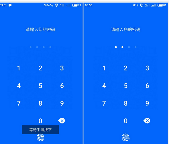 微痕迹APP怎么使用 微痕迹APP功能介绍