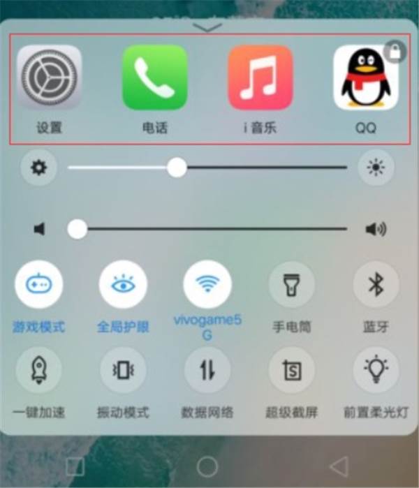 vivo nex怎么关闭后台?vivo nex后台应用程序关闭教程