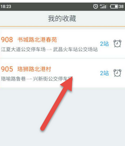 QQ截图20180525101946.png