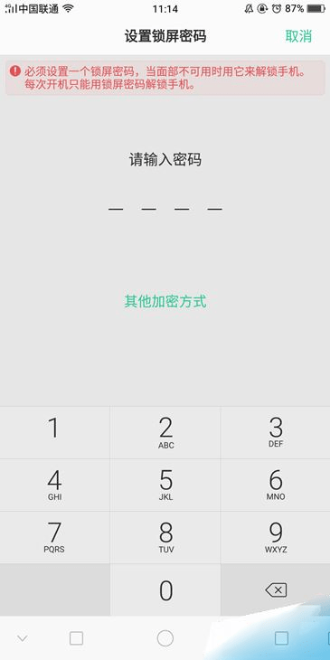 oppoa79人脸解锁怎么设置_面部解锁设置方法_人脸识别设置教程