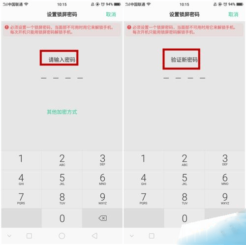 oppoa79人脸解锁怎么设置_面部解锁设置方法_人脸识别设置教程