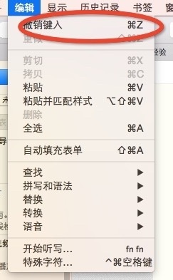 safari怎么恢复关闭的网页1