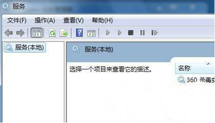 如何查询服务信息
