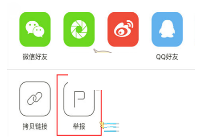 QQ截图20180525101946.png