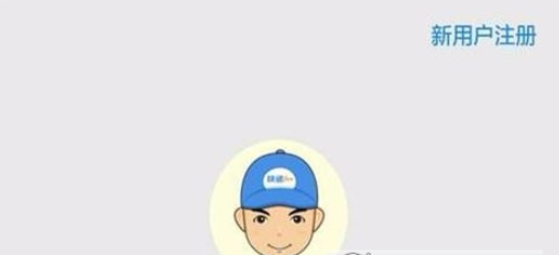 QQ截图20180524103547.png