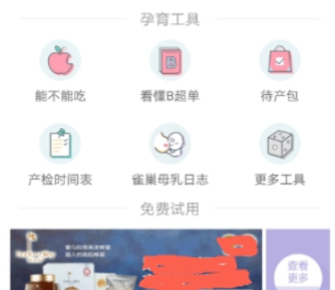 QQ截图20180524103547.png