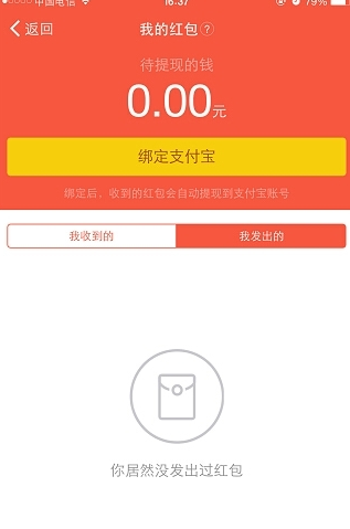 TIM截图20180530102951.png