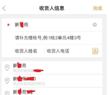 QQ截图20180525101953.png