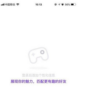 游戏战绩以及等级等