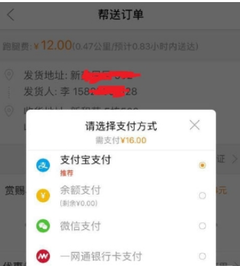 QQ截图20180525144404.png