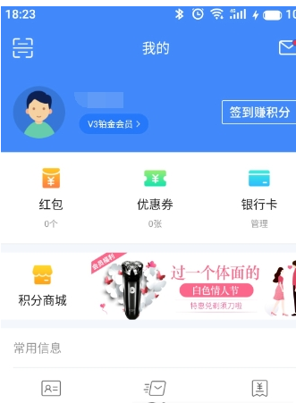QQ截图20180525101953.png