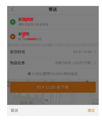 QQ截图20180525102506.png
