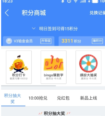 QQ截图20180525101958.png
