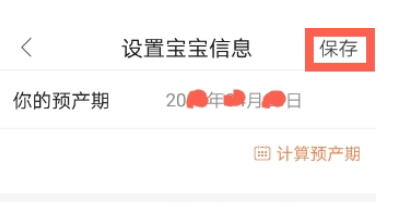 QQ截图20180525144404.png