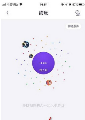 筛选条件进行筛选