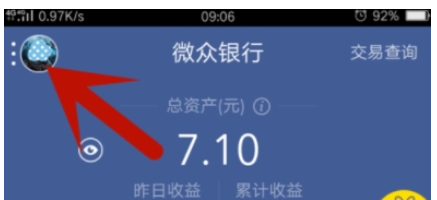 QQ截图20180525101953.png