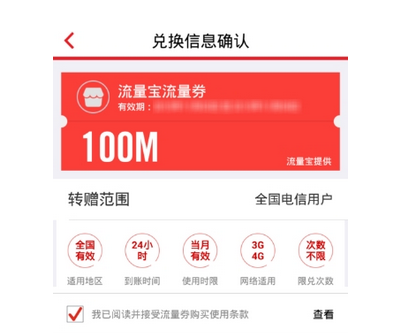 QQ截图20180525144404.png