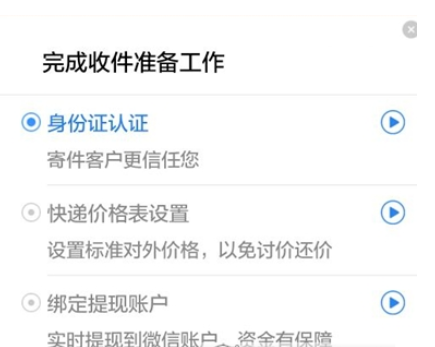 QQ截图20180525101958.png