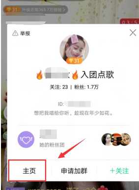 QQ截图20180525101953.png