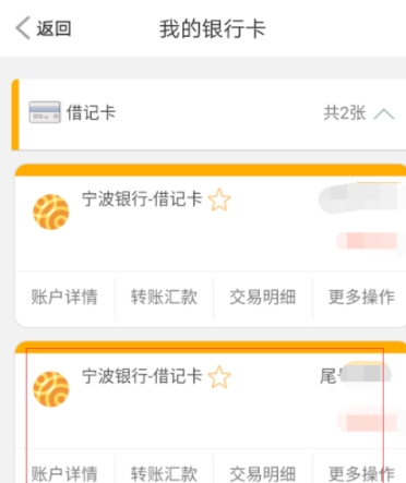 QQ截图20180525101958.png