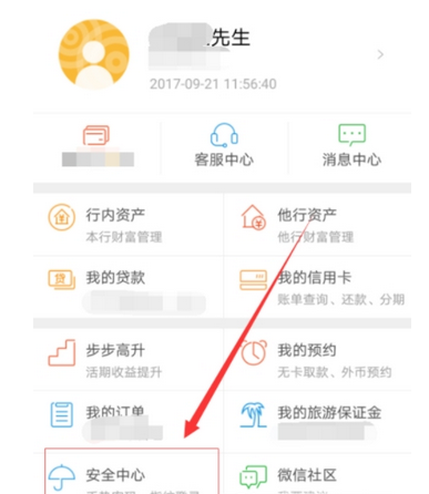 QQ截图20180525101958.png