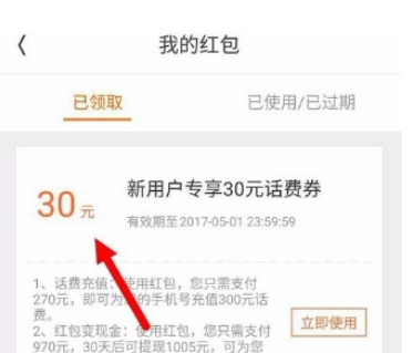 QQ截图20180525101946.png