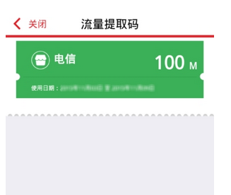 QQ截图20180525101958.png