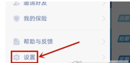 QQ截图20180525101958.png