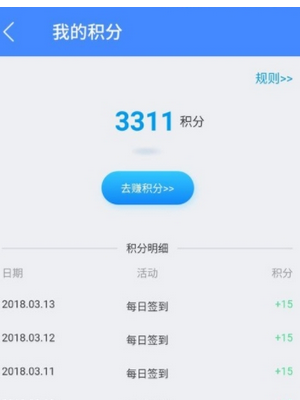 QQ截图20180525101946.png