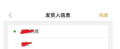 QQ截图20180525101946.png