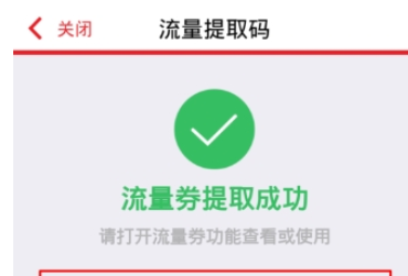QQ截图20180525102506.png