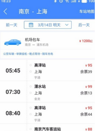 QQ截图20180524103547.png