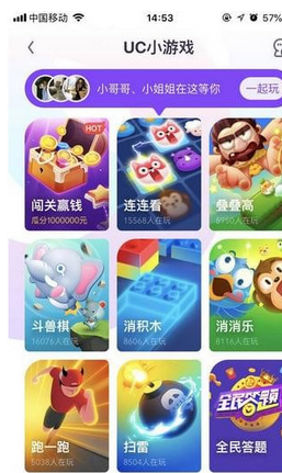 选择你喜欢的游戏