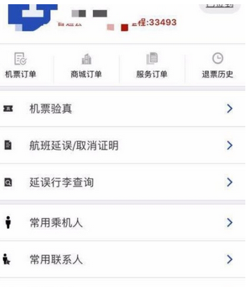 QQ截图20180525101946.png